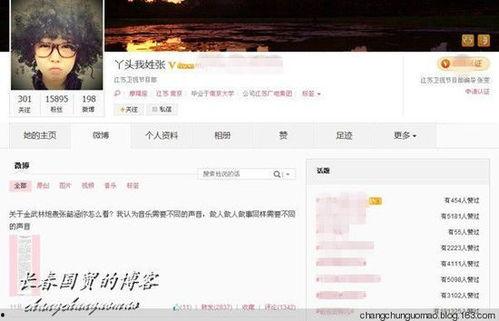 金武林最新爆料视频大全,揭秘娱乐圈不为人知的秘密